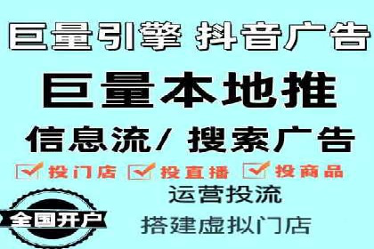 推广信息流广告的创意设计及执行案例